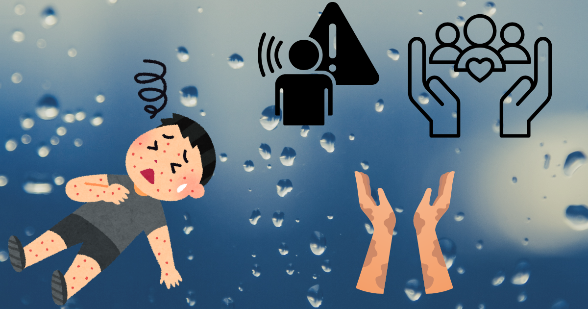 病気になって気づいたこと